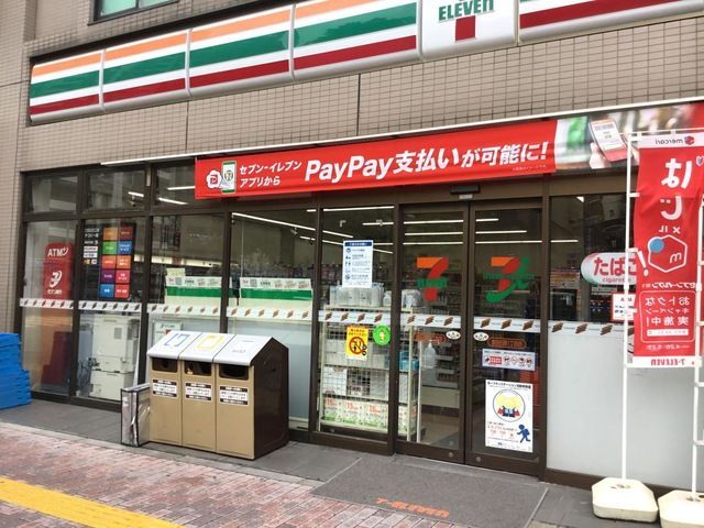 近くのセブンイレブン 墨田石原1丁目店まで335m（徒歩5分）