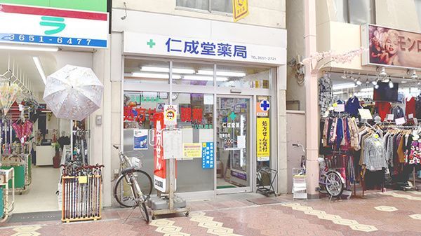 近くの小林仁成堂薬局まで145m（徒歩2分）