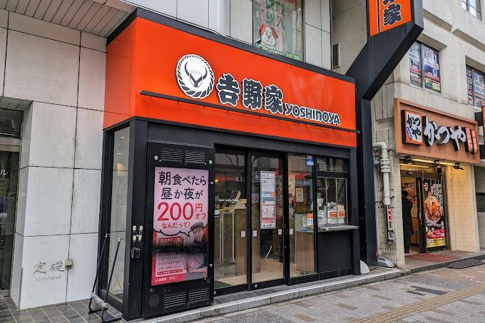 近くの吉野家 秋葉原店まで456m（徒歩6分）