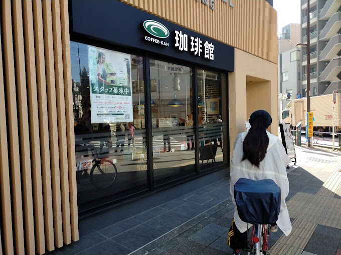 近くの珈琲館トーセイホテルココネ浅草蔵前店まで222m（徒歩3分）