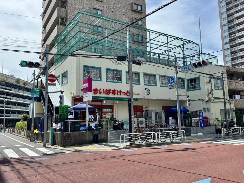 近くのまいばすけっと古石場琴平通りまで272m(徒歩4分)