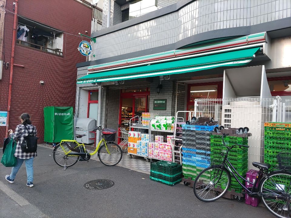 近くのまいばすけっと 八広6丁目店まで433m（徒歩6分）