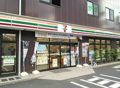 近くのセブンイレブン 品川東大井2丁目店まで57m(徒歩1分)