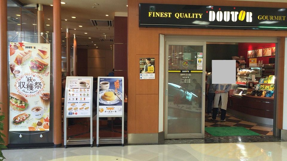 近くのドトールコーヒーショップ 浅草ROX店まで186m（徒歩3分）