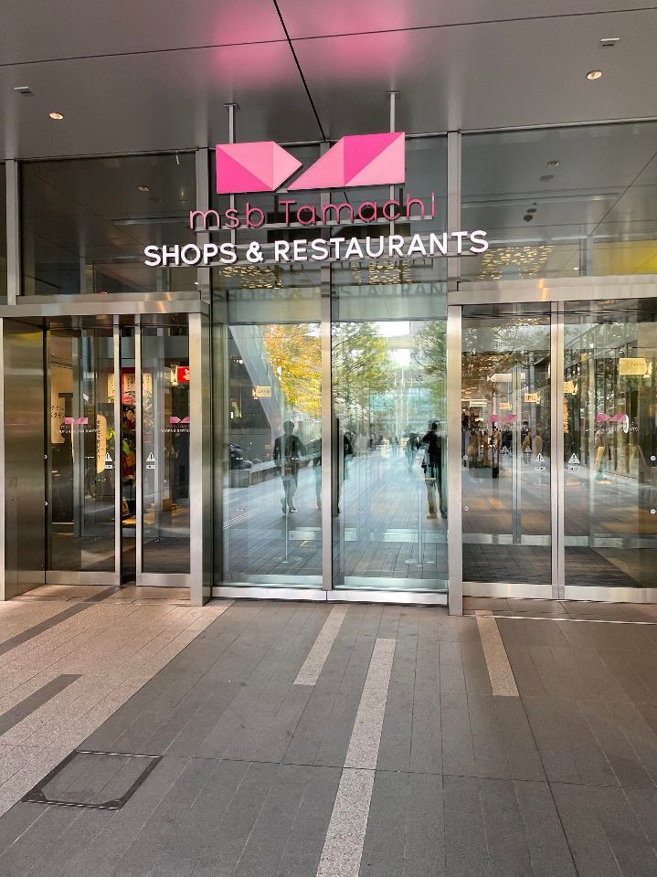 近くのmsb Tamachi Shops&Restaurantsまで554m（徒歩7分）