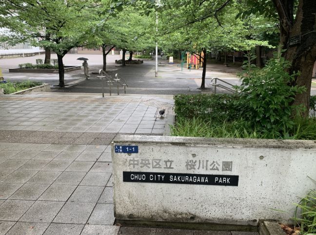 近くの弾正橋北西児童遊園まで63m（徒歩1分）