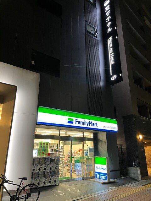 近くのファミリーマート 変なホテル東京浅草田原町店まで227m（徒歩3分）