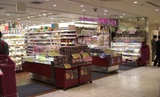 近くの成城石井 アトレ四谷店まで411m(徒歩6分)