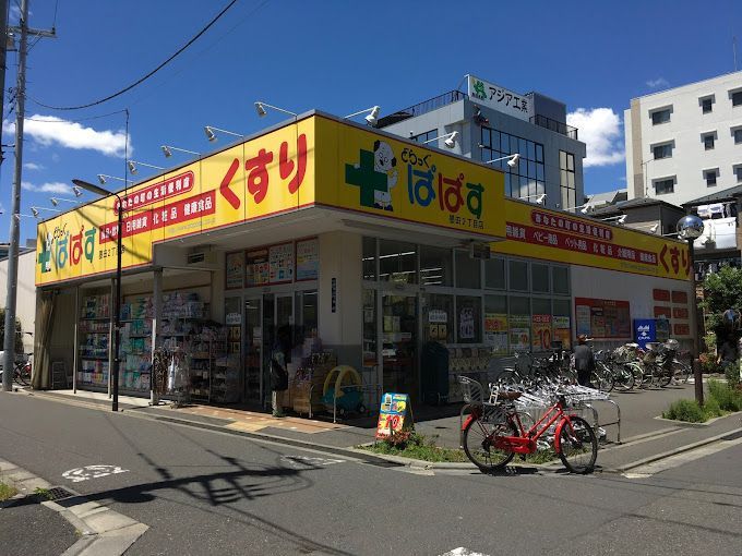 近くのどらっぐ ぱぱす 墨田2丁目店まで340m（徒歩5分）