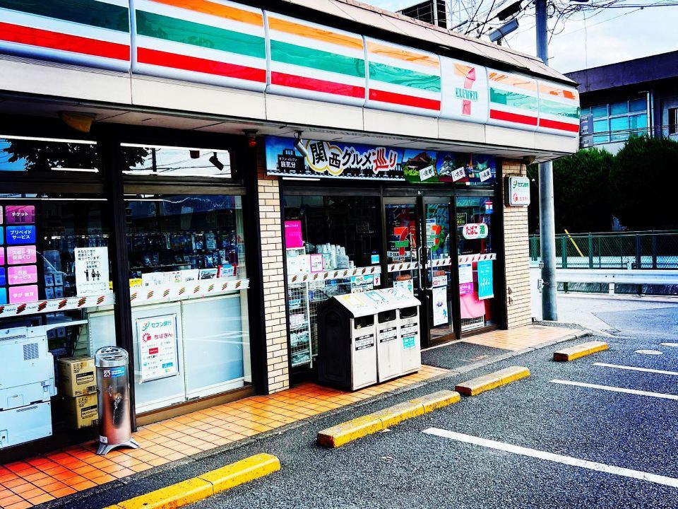 近くのセブンイレブン 千葉末広店まで358m（徒歩5分）