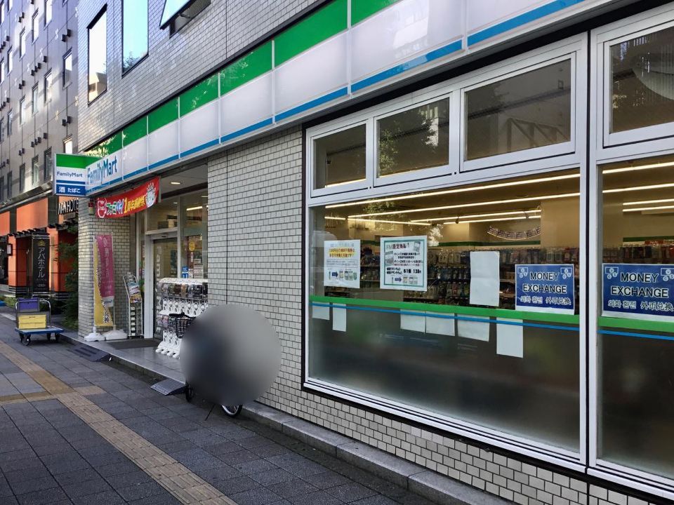 近くのファミリーマート 駒形一丁目店まで153m（徒歩2分）