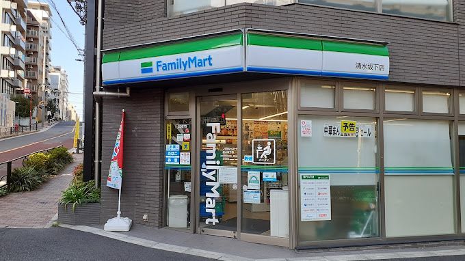 近くのファミリーマート 清水坂下店まで206m（徒歩3分）