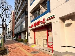 近くのまいばすけっと 東駒形1丁目まで267m（徒歩4分）