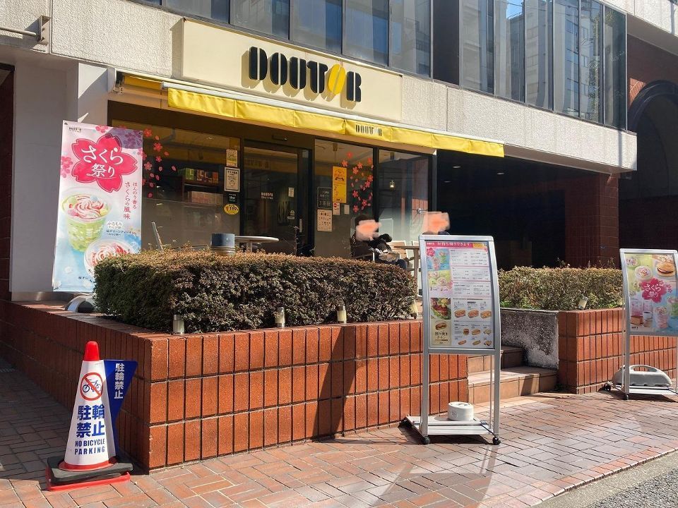 近くのドトールコーヒーショップ 南青山5丁目店まで542m（徒歩7分）