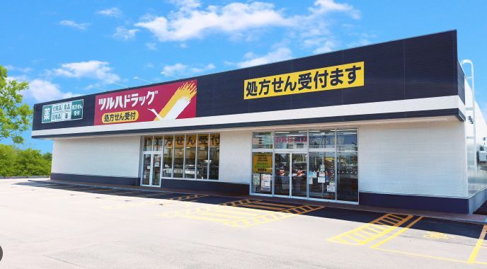 近くのツルハ薬局虎の門病院前店まで203m(徒歩3分)