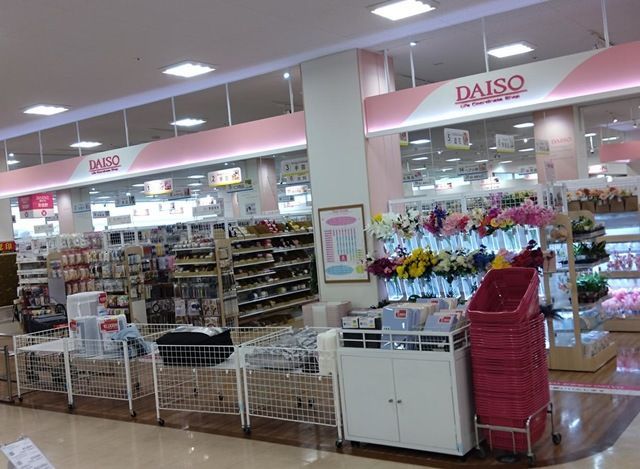 近くのDAISO 島忠ホームズ北赤羽店まで782m(徒歩10分)
