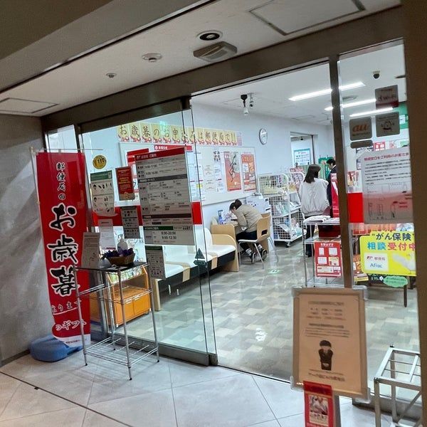 近くのアーク森ビル内郵便局まで236m（徒歩3分）