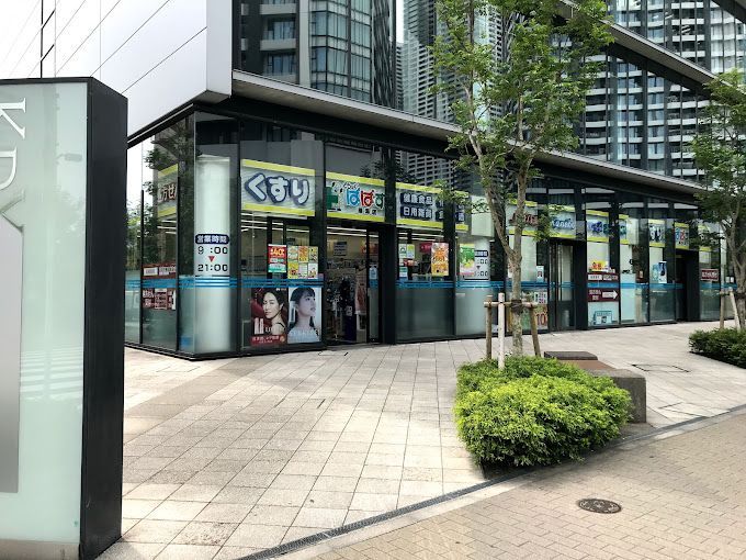 近くのどらっぐぱぱす 晴海店まで86m（徒歩2分）