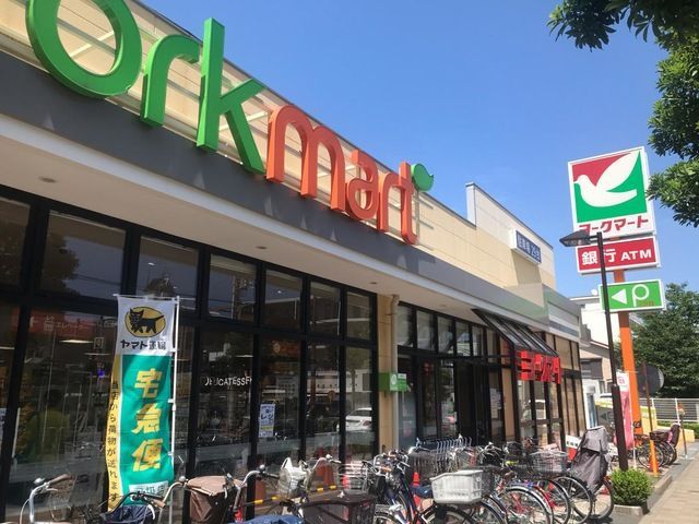 近くのヨークマート 東砂店まで202m（徒歩3分）