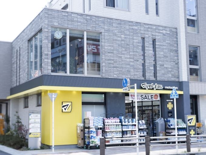 近くのマツモトキヨシ浅草橋駅前店まで156m（徒歩2分）