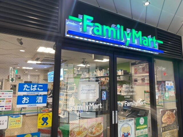 近くのファミリーマート エキア曳舟店まで166m（徒歩3分）
