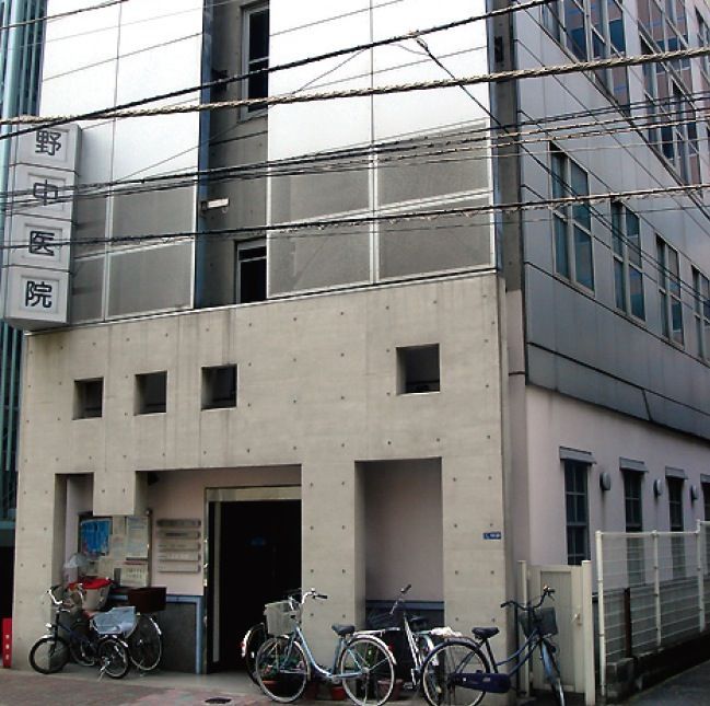 近くの野中医院まで237m（徒歩3分）