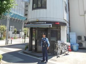 近くの中央警察署高橋交番まで190m（徒歩3分）