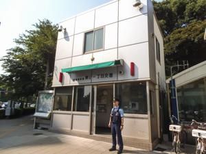 近くの赤坂警察署青山一丁目交番まで446m（徒歩6分）
