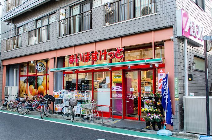近くのまいばすけっと 千石3丁目店まで347m（徒歩5分）