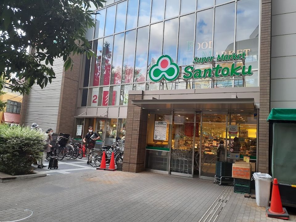 近くのDAISO 茗荷谷駅前店まで724m（徒歩10分）