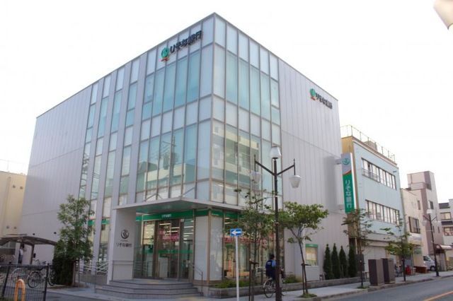 近くのりそな銀行 江戸川南支店まで162m（徒歩3分）