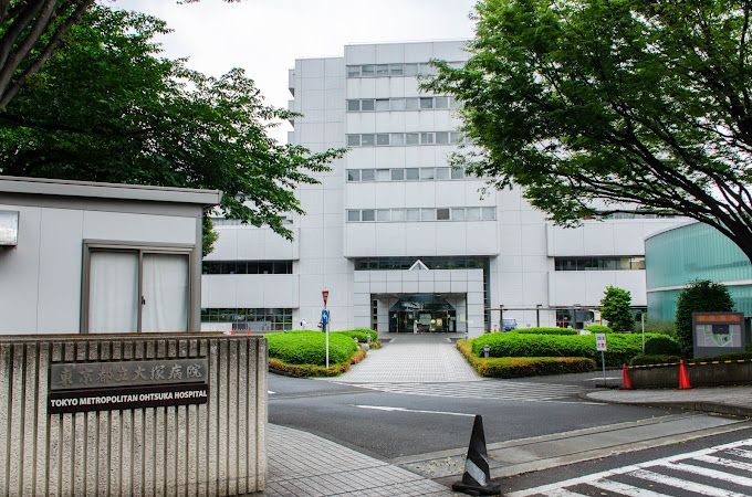 近くの東京都立大塚病院まで253m（徒歩4分）