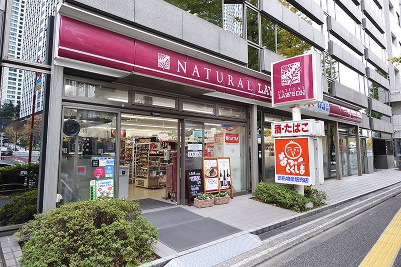 近くのナチュラルローソン 虎ノ門巴町店まで47m（徒歩1分）