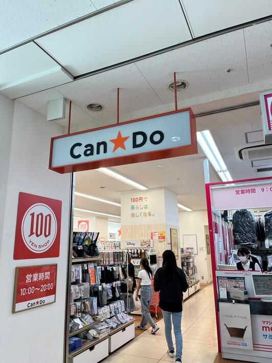 近くのキャンドゥ サミットストア篠崎ツインプレイス店まで291m（徒歩4分）