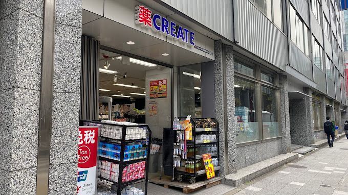 近くのクリエイトSD(エス・ディー) 日本橋本町店まで137m（徒歩2分）