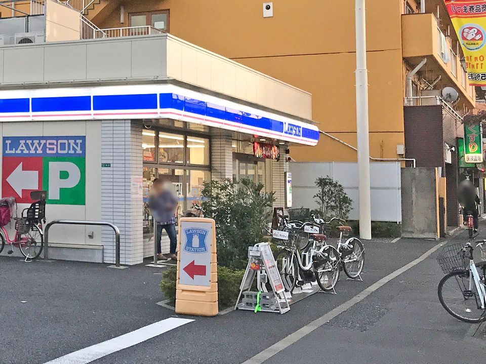近くのローソン 東小松川一丁目店まで321m（徒歩5分）