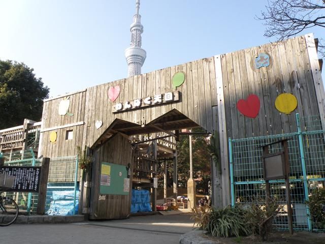 近くのわんぱく天国まで136m（徒歩2分）
