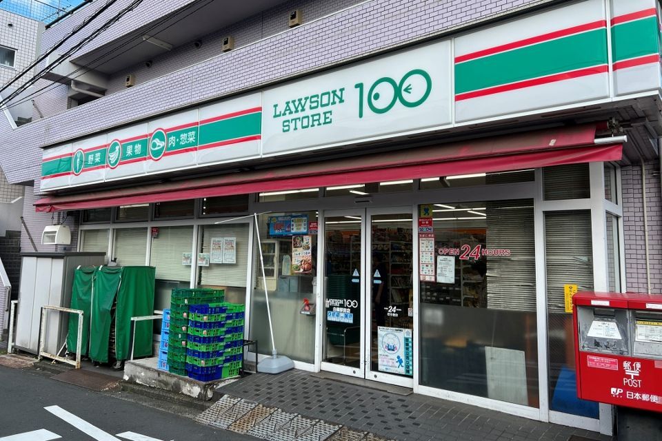 近くのローソンストア100 LS白楽駅前店まで574m(徒歩8分)