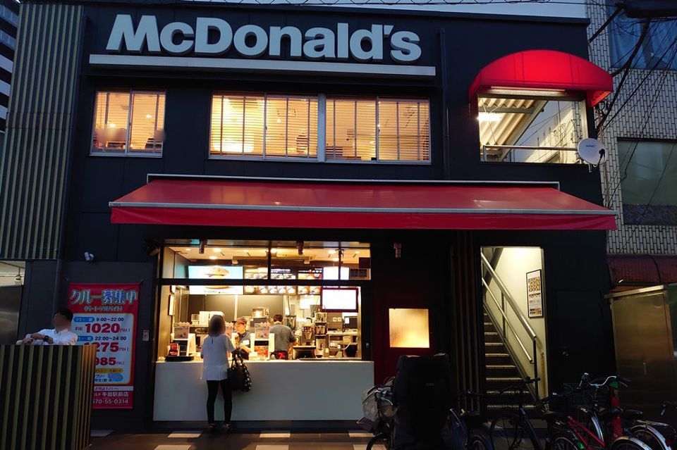 近くのマクドナルド 牛田駅前店まで144m（徒歩2分）