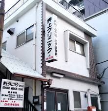近くの押上クリニツクまで354m（徒歩5分）