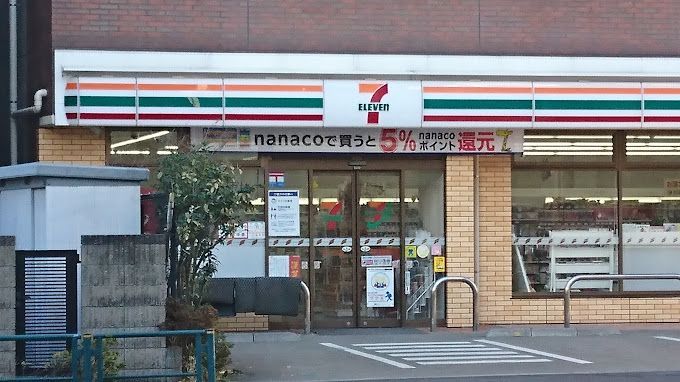 近くのセブンイレブン 北区岩淵店まで31m（徒歩1分）
