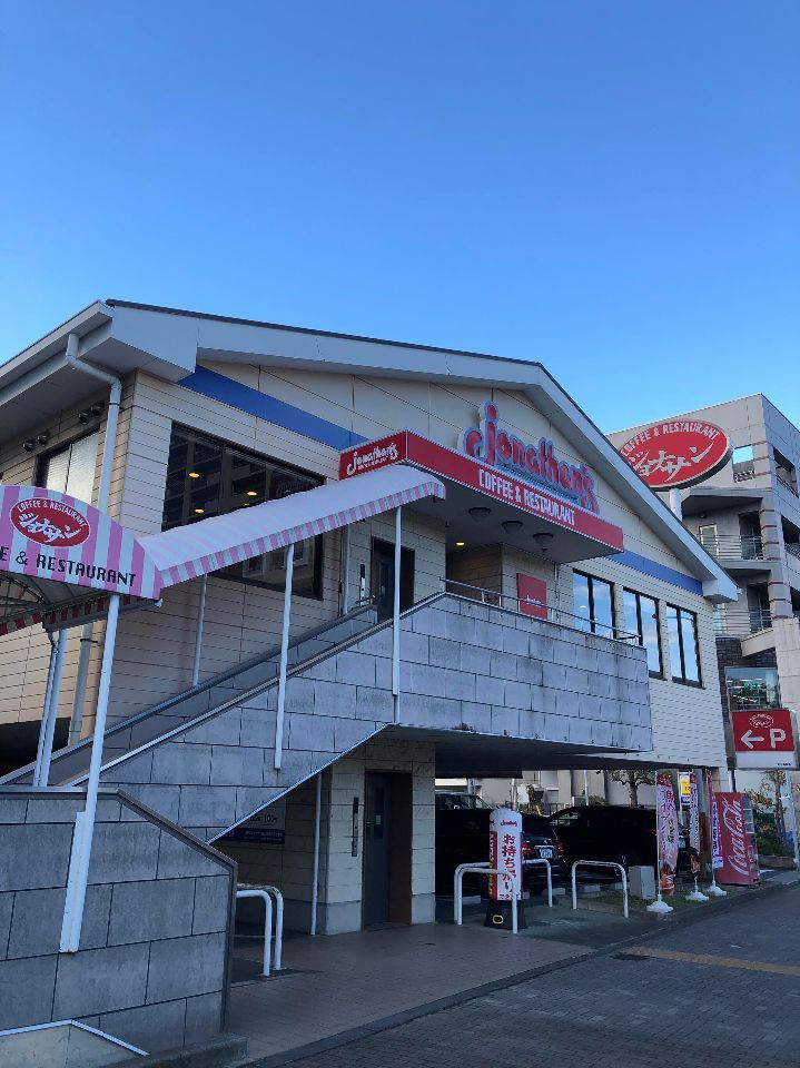 近くのジョナサン 東大島駅前店まで201m（徒歩3分）