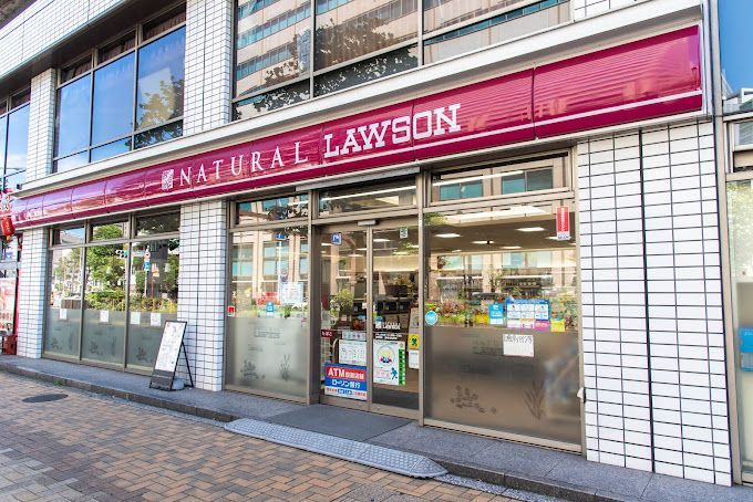 近くのナチュラルローソン 新川一丁目店まで111m（徒歩2分）