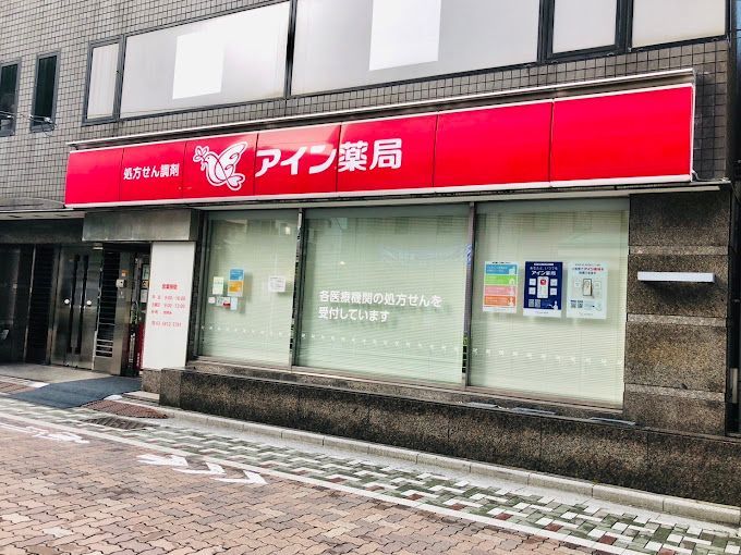 近くのアイン薬局 上野店まで82m（徒歩2分）