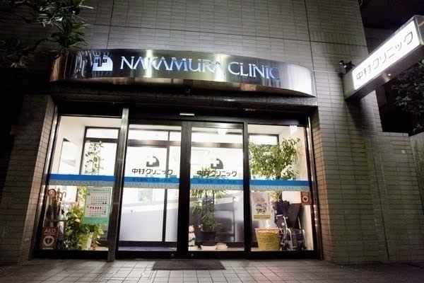 近くの中村クリニックまで175m(徒歩3分)