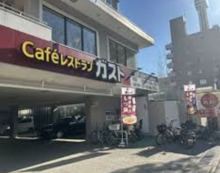 近くのガスト 船堀店(から好し取扱店)まで472m（徒歩6分）