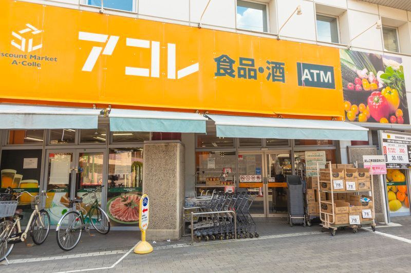 近くのビッグ・エー草加住吉店まで351m（徒歩5分）