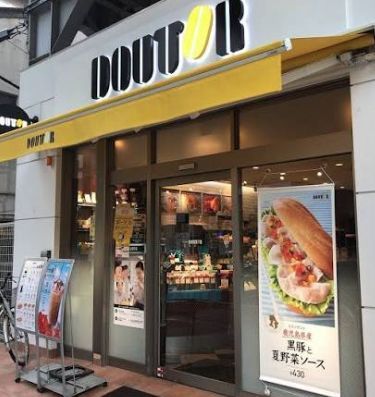近くのドトールコーヒーショップ 京急新馬場店まで271m（徒歩4分）
