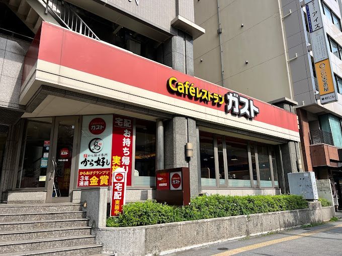 近くのガスト 仲御徒町店(から好し取扱店)まで487m（徒歩7分）