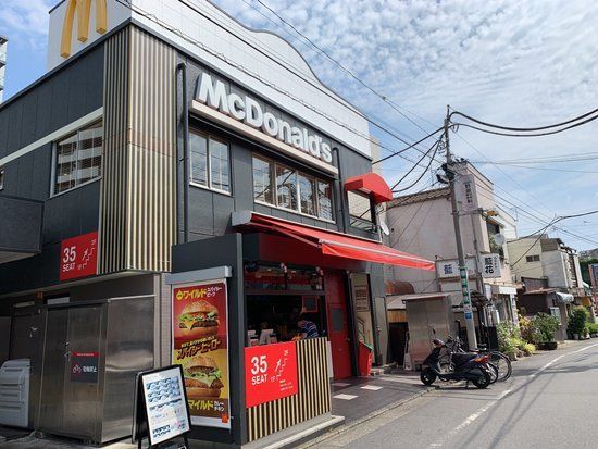 近くのマクドナルド 牛田駅前店まで144m（徒歩2分）